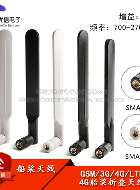 8dbi天线GSMGPRS胶棒天线sim800m900mhz全向高增益SMA公头内针/孔