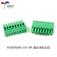 КФ2ЭДГКБ-3,81-8П_заглушка (тип Б вертикальная)