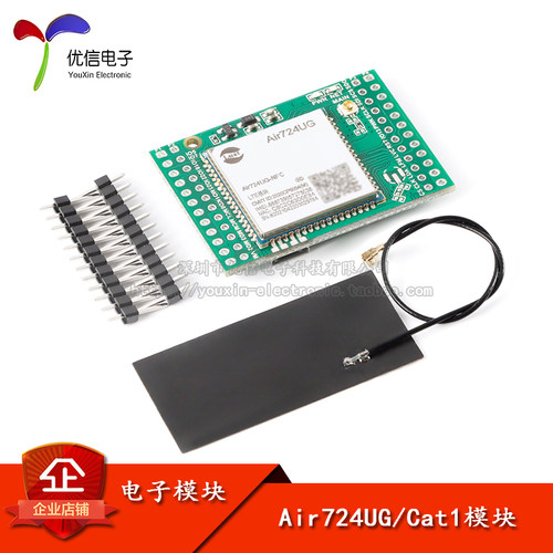 原装正品Air724UG4GCat1模块