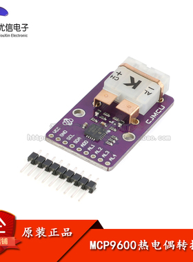 原装MCP9600 K/T/J型热电偶转换器模块 电动势温度转换/冷结补偿