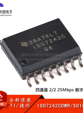 原装正品ISO7242CDWR SOIC-16 四通道数字隔离器芯片