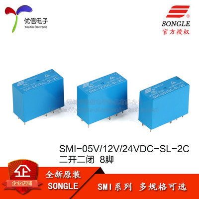 原装SMI-24VDC-SL-2C继电器