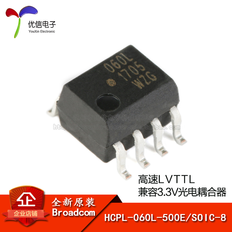 原装正品HCPL-060L-500E芯片