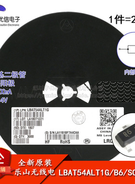 原装正品 LBAT54ALT1G 丝印B6 SOT-23 30V/200mA 贴片二极管 20只