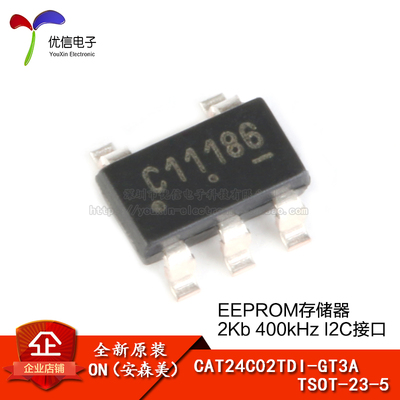 原装正品CAT24C02TDI-GT3A芯片