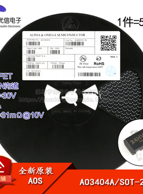 原装正品 AO3404A SOT-23 N沟道 30V/5A 贴片MOSFET场效应管 5只