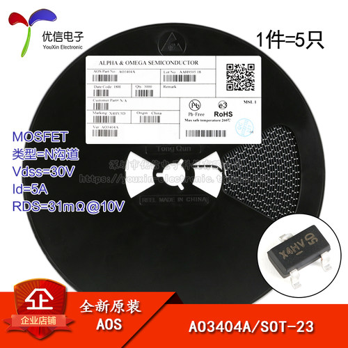 原装正品AO3404ASOT-23场效应管