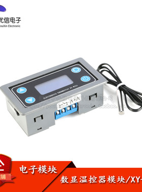 【优信电子】数字温控器模块 制冷加热温度控制器DC6-30V/LCD数显
