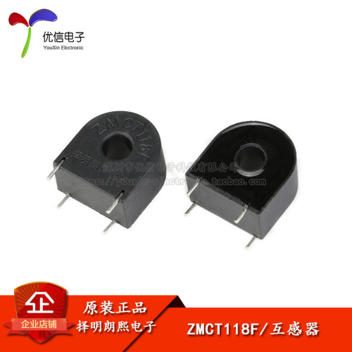原装正品ZMCT118F电流互感器