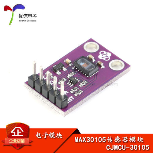 原装正品高敏光学传感器模块