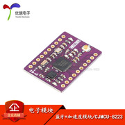 Bluetooth + bảng phát triển cảm biến gia tốc Nrf51822 + LIS3DH/Bluetooth mô-đun gia tốc ba trục