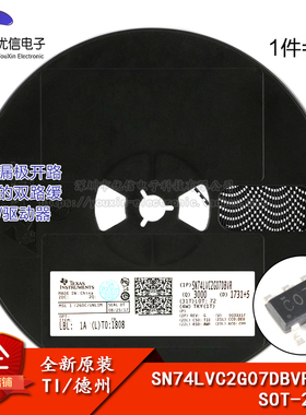原装正品 SN74LVC2G07DBVR SOT-23-6 漏极开路输出双路缓冲器芯片