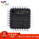 LQFP 768B GQR 原装 C8051F350 RAM 微控制器芯片 正品