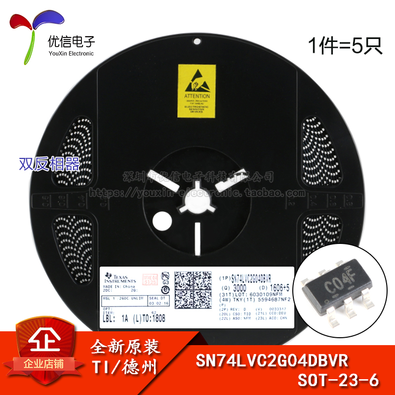 原装正品SN74LVC2G04DBVR芯片