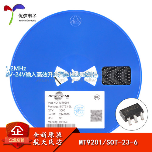 原装正品MT9201LED驱动器芯片