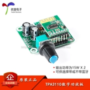 TPA3110 Bluetooth 5.0 kỹ thuật số bảng mạch khuếch đại công suất 2*15W âm thanh nổi Class D mô-đun khuếch đại âm thanh