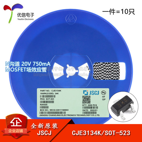 CJE3134K34KSOT-523场效应管