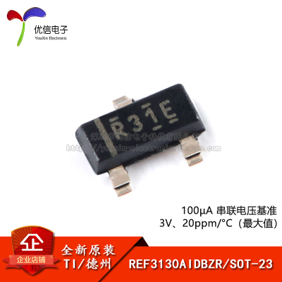 原装REF3130AIDBZR电压基准芯片
