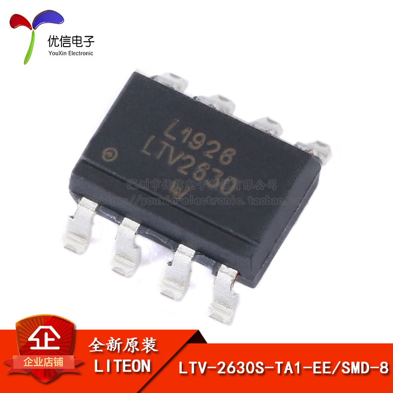 原装正品贴片 LTV-2630S-TA1-EE SMD-8光电耦合器芯片