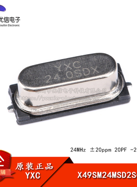 原装正品贴片无源晶振/HC-49SMD 24MHz 20ppm 20PF X49SM24MSD2SC