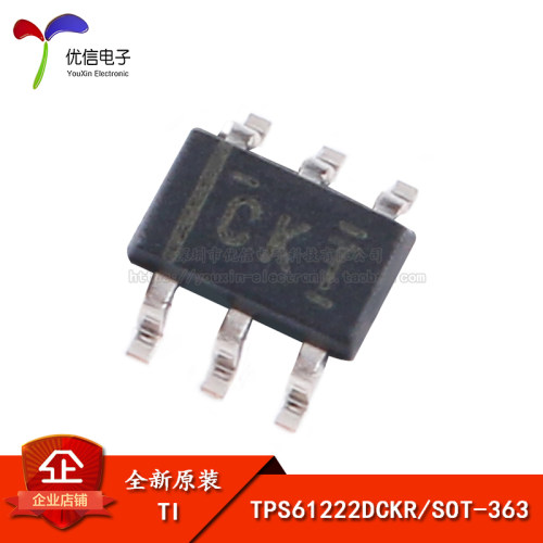 TPS61222DCKR德州仪器芯片