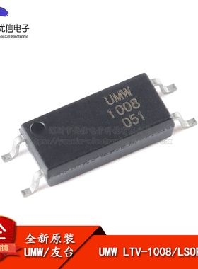 原装正品 贴片 UMW LTV-1008 LSOP-4 直流输入光晶体管耦合器芯片