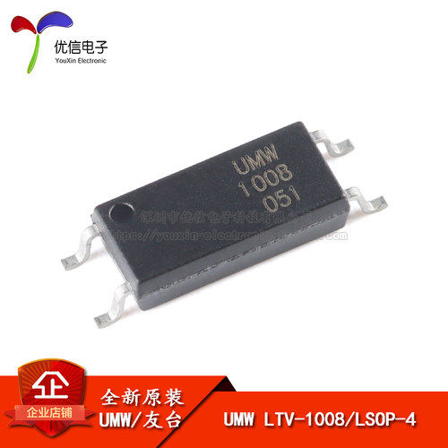原装正品UMWLTV-1008耦合器