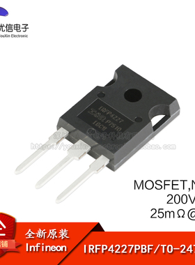 原装正品 IRFP4227PBF TO-247(AC) N沟道200V/65A MOSFET场效应管