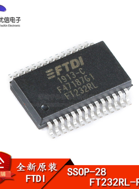 原装正品 贴片 FT232RL-REEL SSOP-28 桥接器 USB 至 UART 芯片