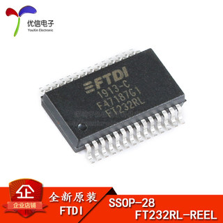 原装正品 贴片 FT232RL-REEL SSOP-28 桥接器 USB 至 UART 芯片