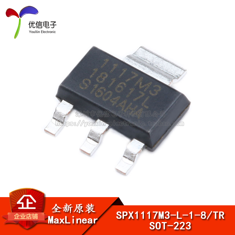 SPX1117M3-L-1-8/TR芯片