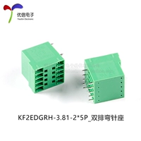 KF2EDGRH-3.81-2*5P_Седло петлителя двухрядное