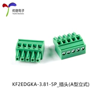 КФ2ЭДГКА-3,81-5П_вилка (тип А вертикальная)