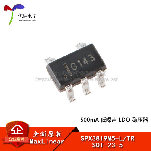 原装正品SPX3819M5-L/TR芯片