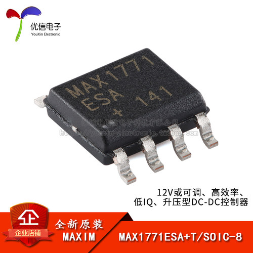 原装MAX1771ESA+T控制器芯片