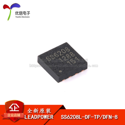 原装正品SS6208L-DF-TP驱动芯片
