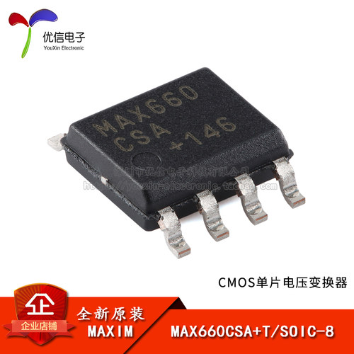 原装正品MAX660CSA+T变换器芯片