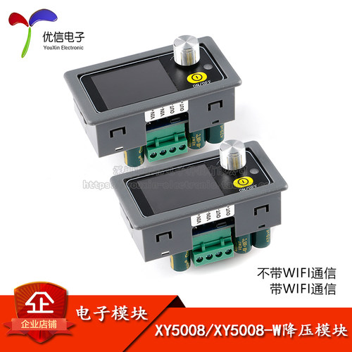 XY5008-W数控可调直流稳压电源恒压恒流维修 50V8A400W降压模块 - 封面
