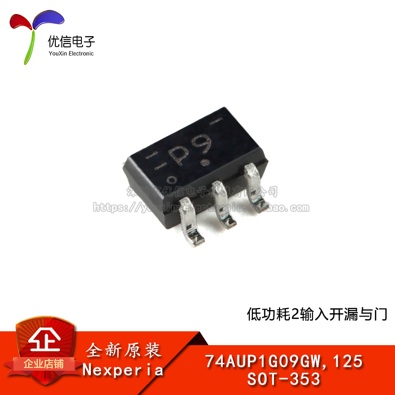 74AUP1G09GW,125SOT-353逻辑门