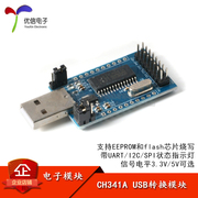 CH341A mô-đun chuyển đổi cổng song song USB sang UART IIC SPI TTL ISP EPP/MEM