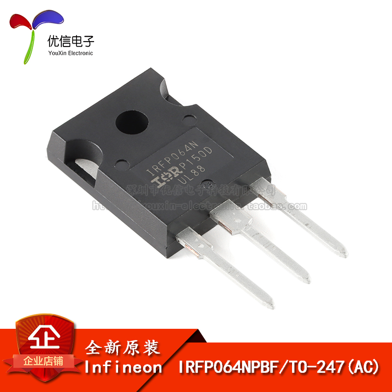 原装正品 IRFP064NPBF TO-247 N沟道 55V/110A 直插MOSFET管芯片 电子元器件市场 场效应管 原图主图