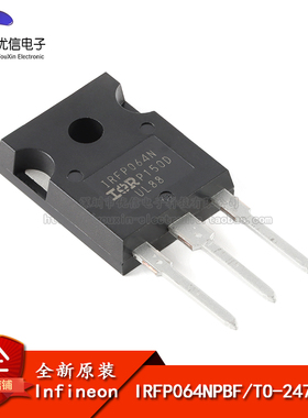 原装正品 IRFP064NPBF TO-247 N沟道 55V/110A 直插MOSFET管芯片