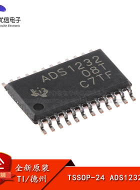 原装正品 贴片ADS1232IPWR 模数转换器 24位 80SPS TSSOP-24