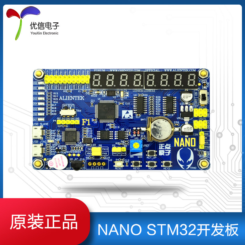 原装正品STM32F103CBT6 LQFP-48 ARM Cortex-M3 32位微控制器-MCU-深圳市优信电子科技有限公司-我爱零食网