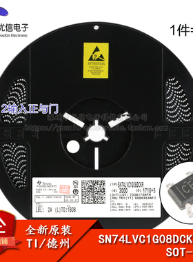 原装正品 SN74LVC1G08DCKR SOT-353 单路2输入正与门 逻辑芯片
