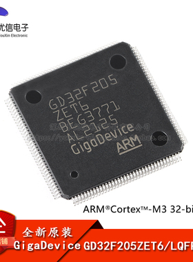 原装GD32F205ZET6 LQFP-144 ARM Cortex-M3 32位微控制器-MCU芯片