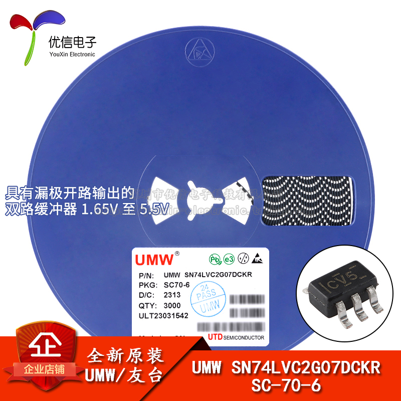 原装UMWSN74LVC2G07DCKR芯片