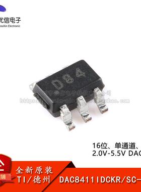 原装DAC8411IDCKR SC-70-6 16位 单通道 80uA 2.0V-5.5V DAC芯片