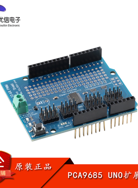 PCA9685 16路12-bit PWM舵机驱动模块扩展板控制器 支持R3开发板