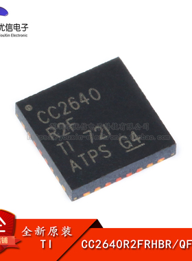 【优信电子】原装正品CC2640R2FRHBR QFN-32 低功耗 无线微控制器
